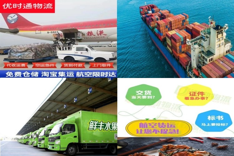 鄂尔多斯到葡萄牙航空货运公司-鄂尔多斯到葡萄牙物流专线