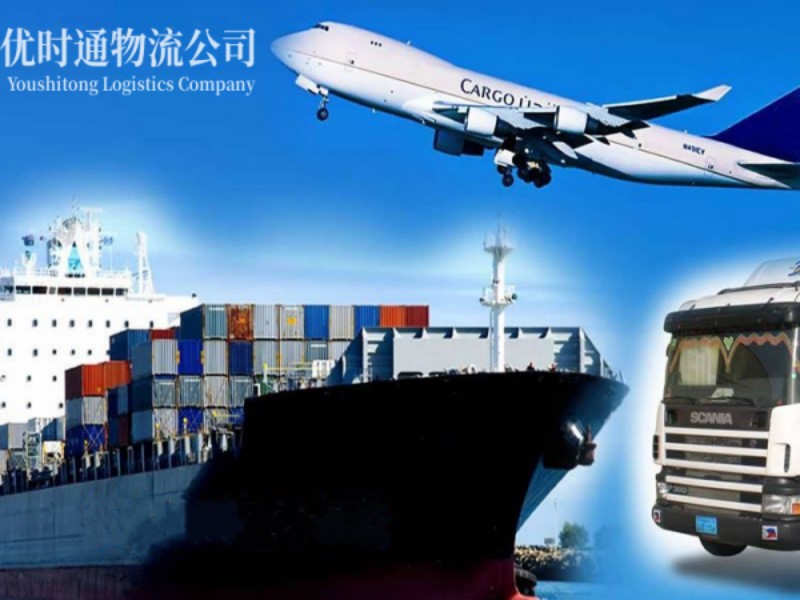 鄂尔多斯到葡萄牙空运锂电池注意事项